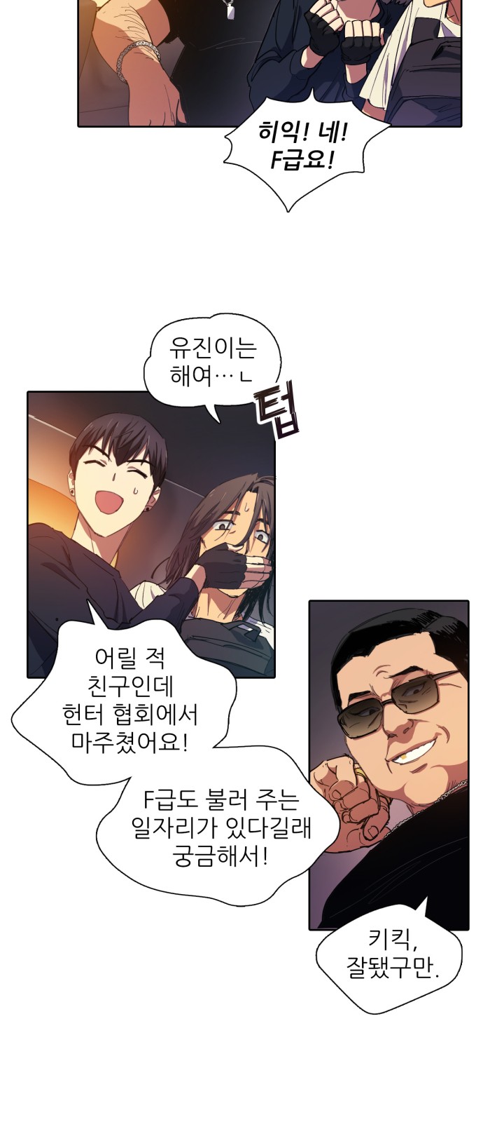 10 페이지