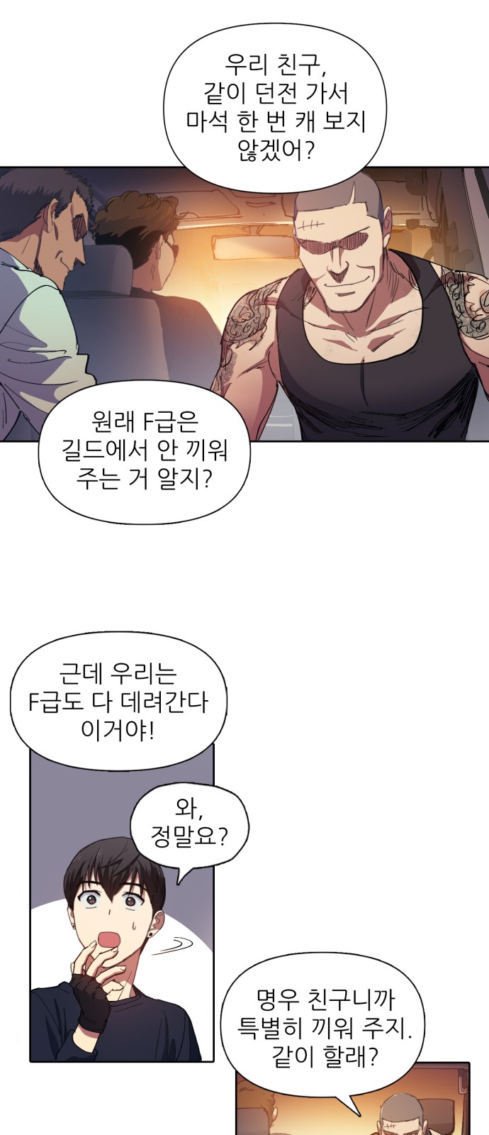 11 페이지