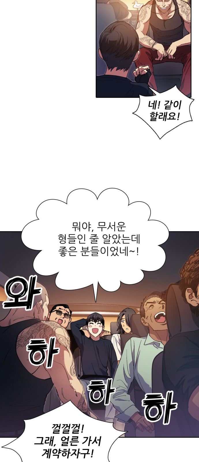 12 페이지