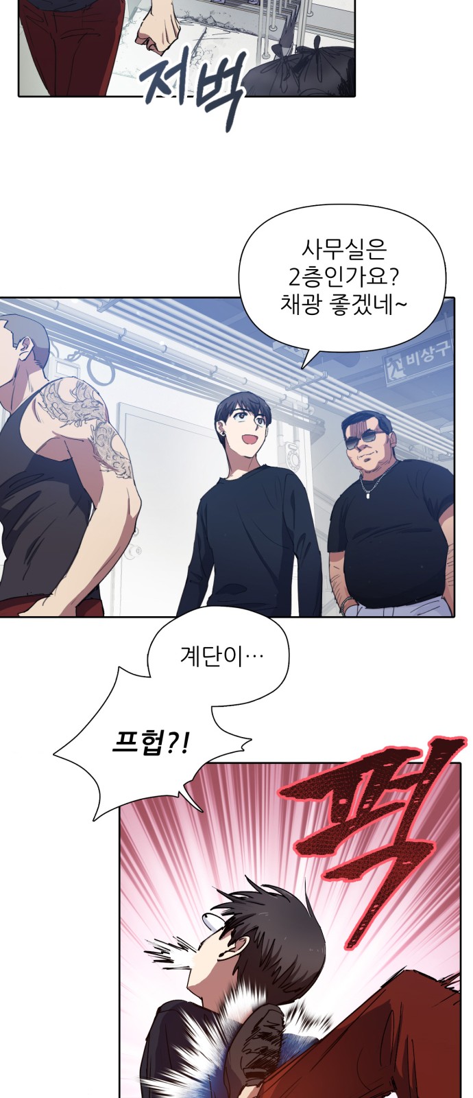 19 페이지