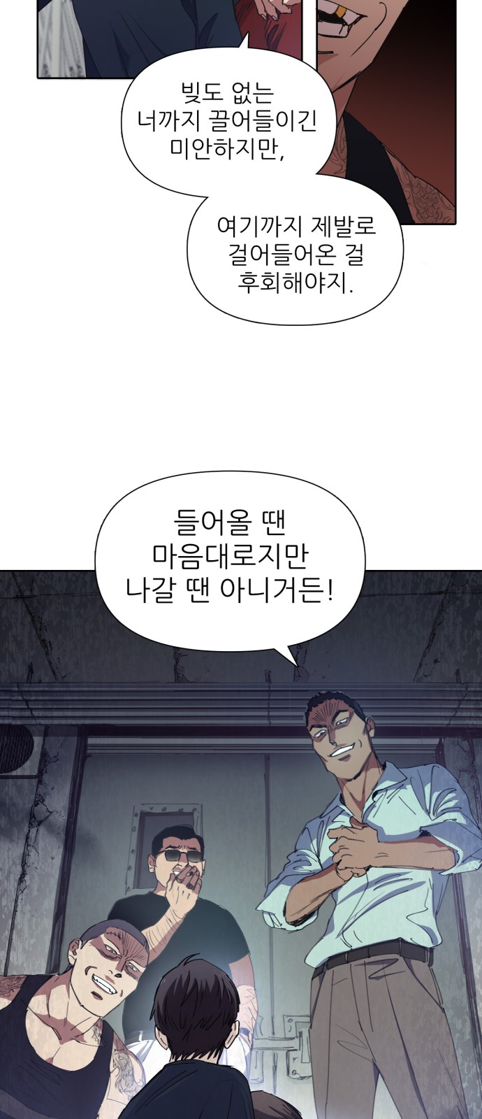 23 페이지