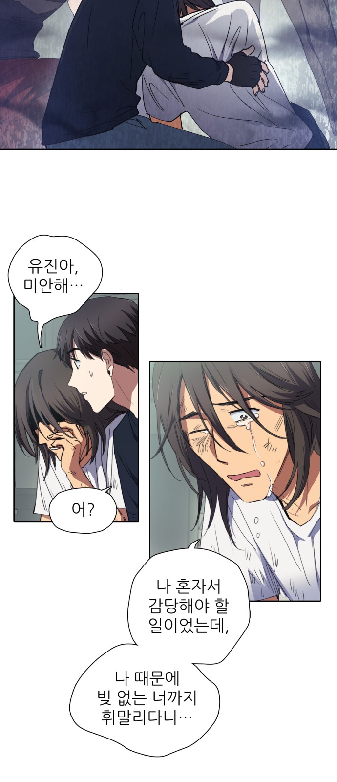 24 페이지