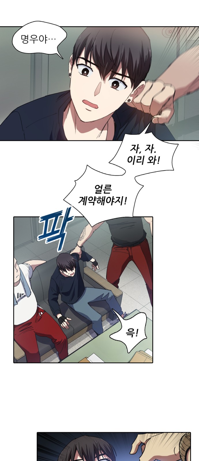 25 페이지