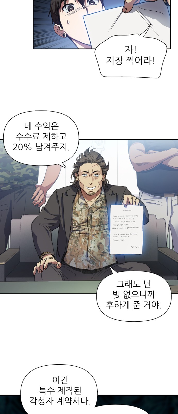 26 페이지