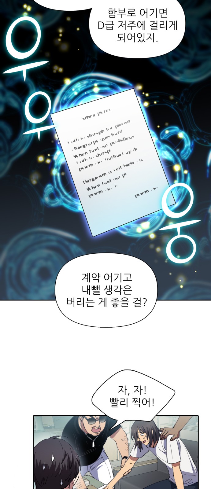 27 페이지