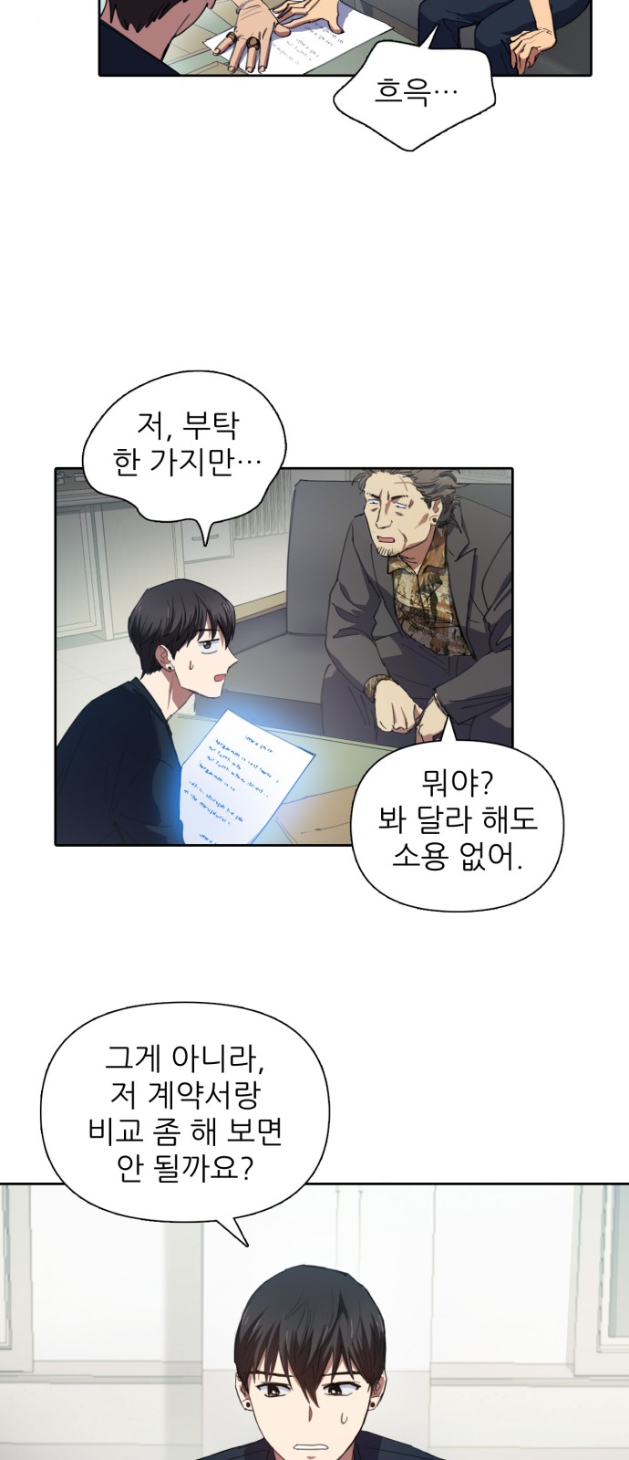 28 페이지
