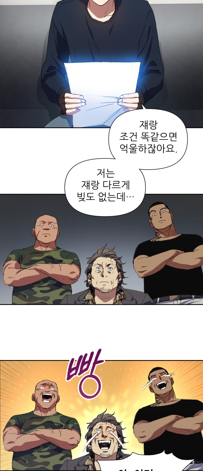 29 페이지