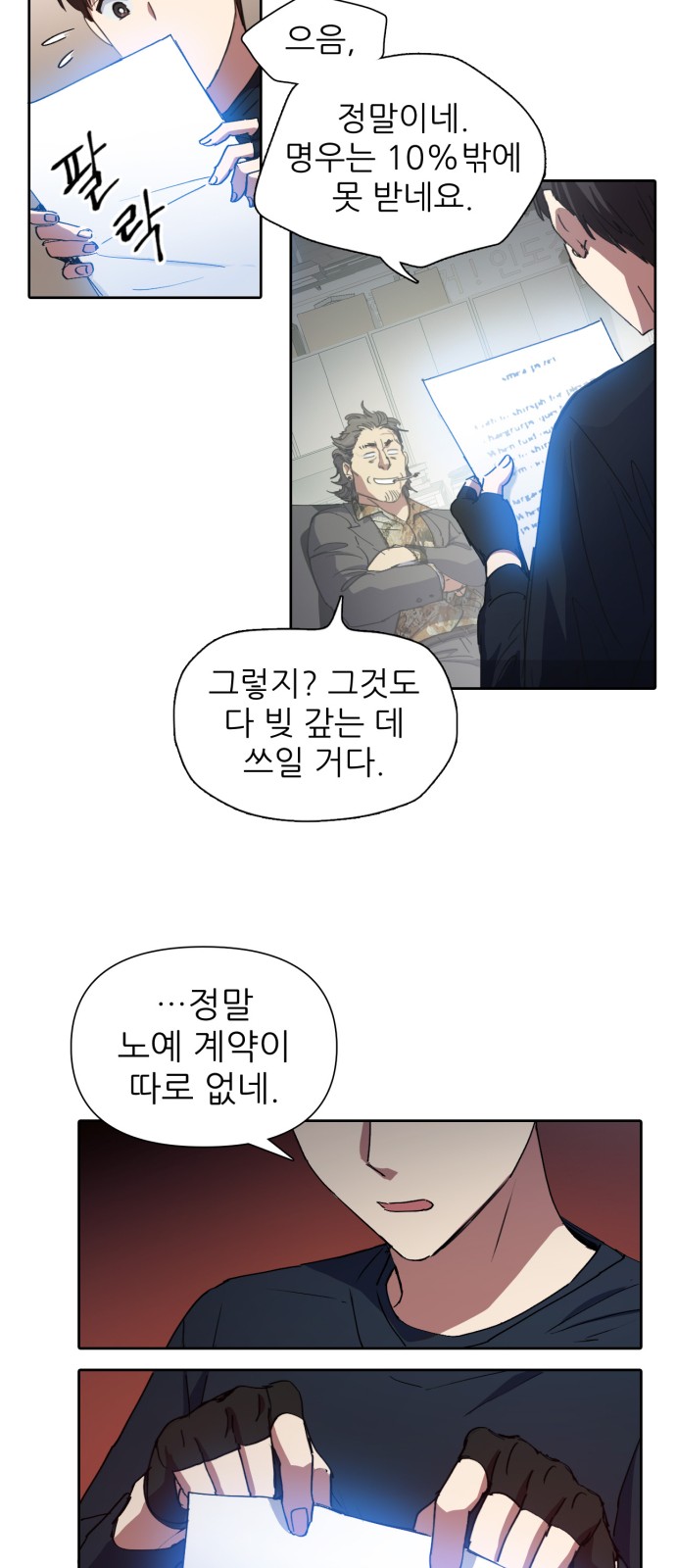 31 페이지