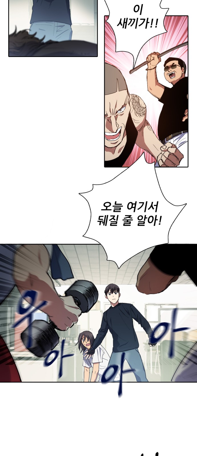 37 페이지
