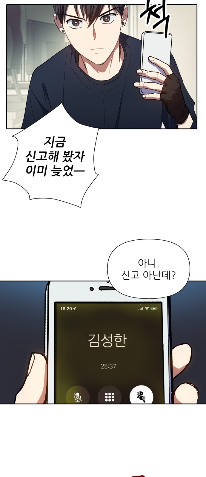 38 페이지