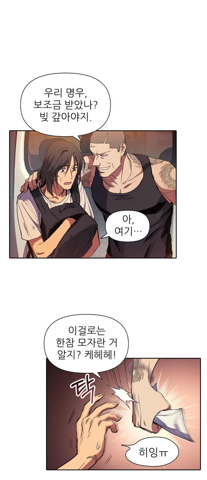 4 페이지