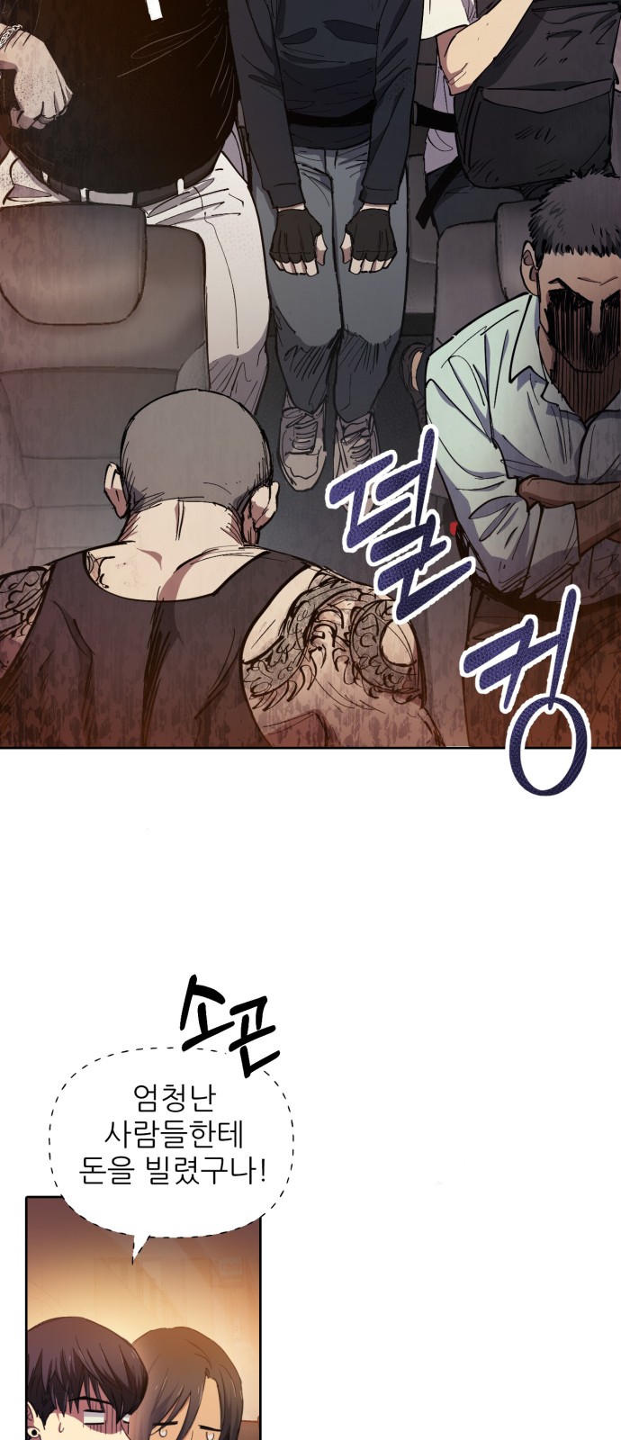 8 페이지