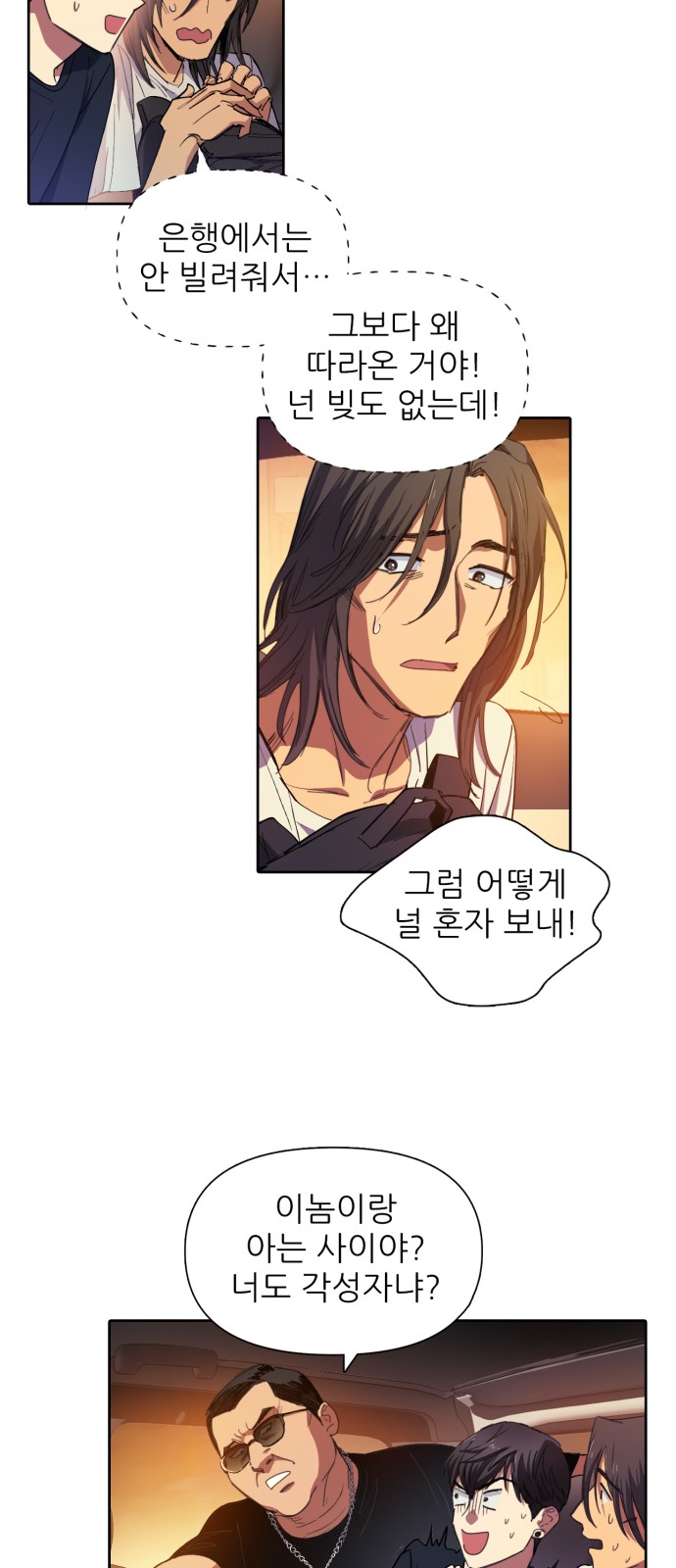 9 페이지