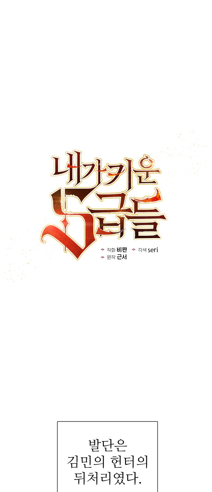 1 페이지