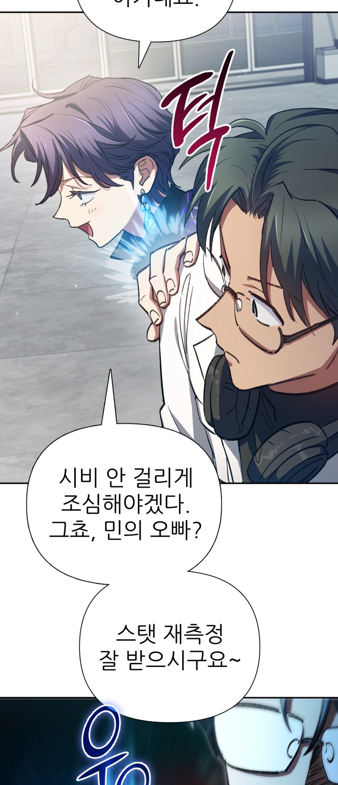 12 페이지
