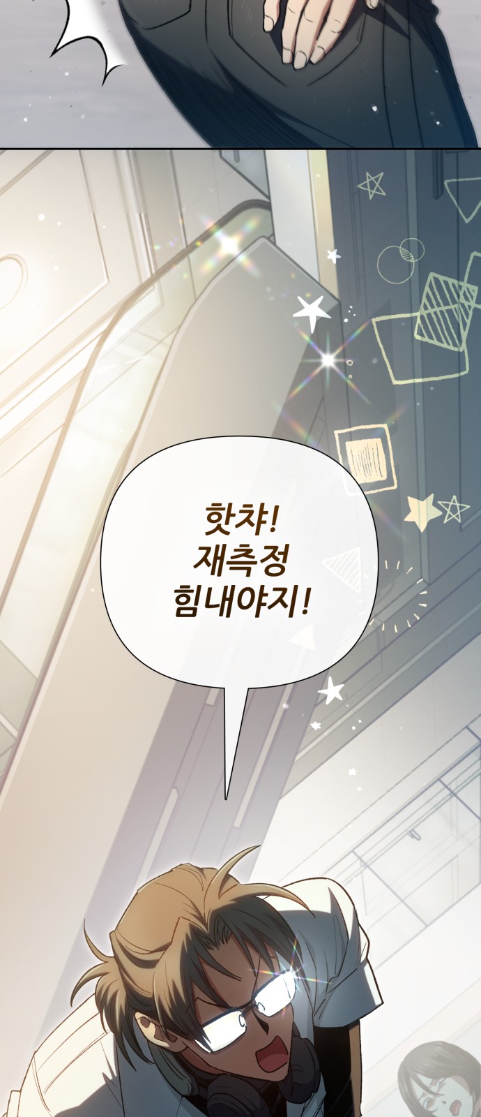 17 페이지