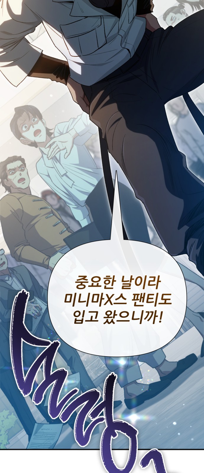 18 페이지