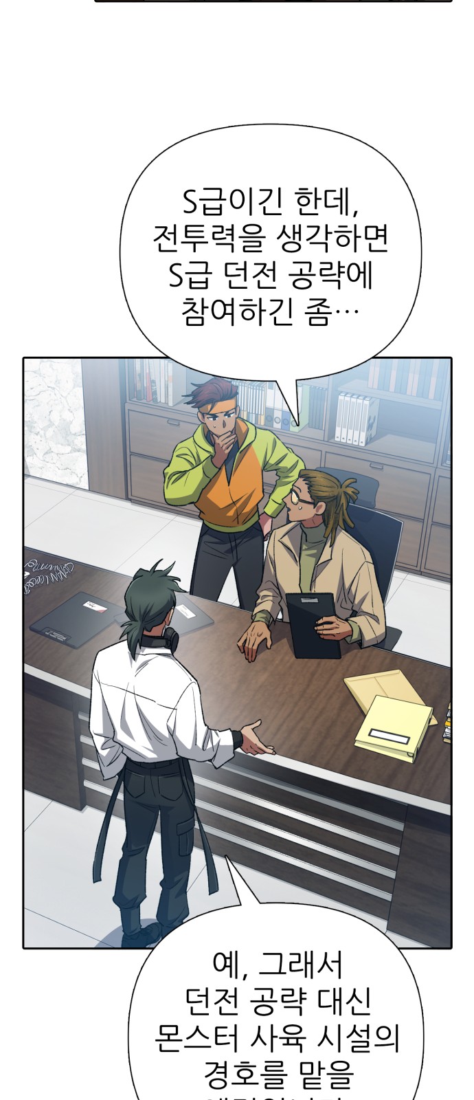 22 페이지