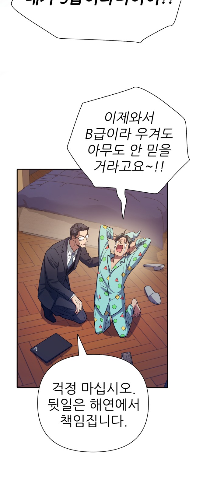 3 페이지