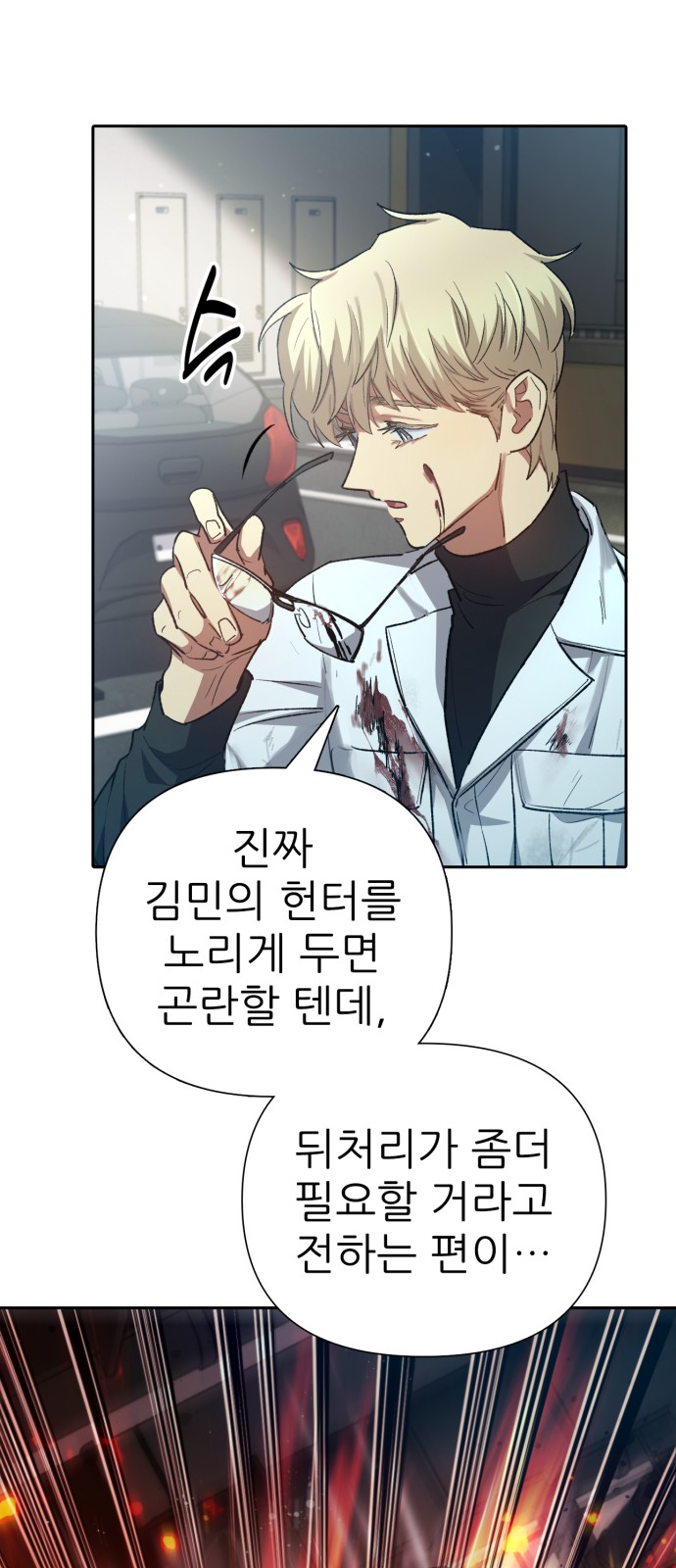 34 페이지