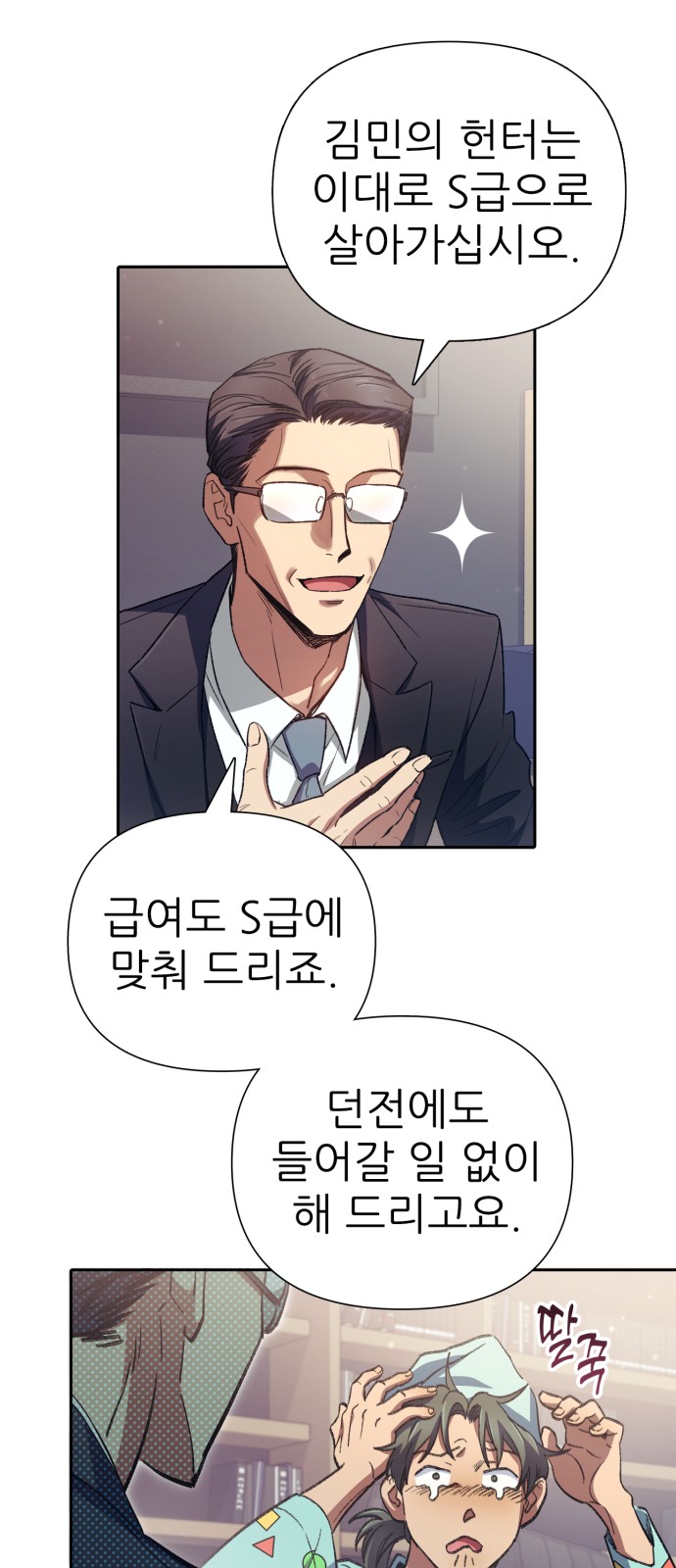 4 페이지