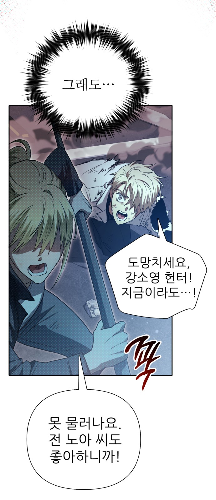 49 페이지