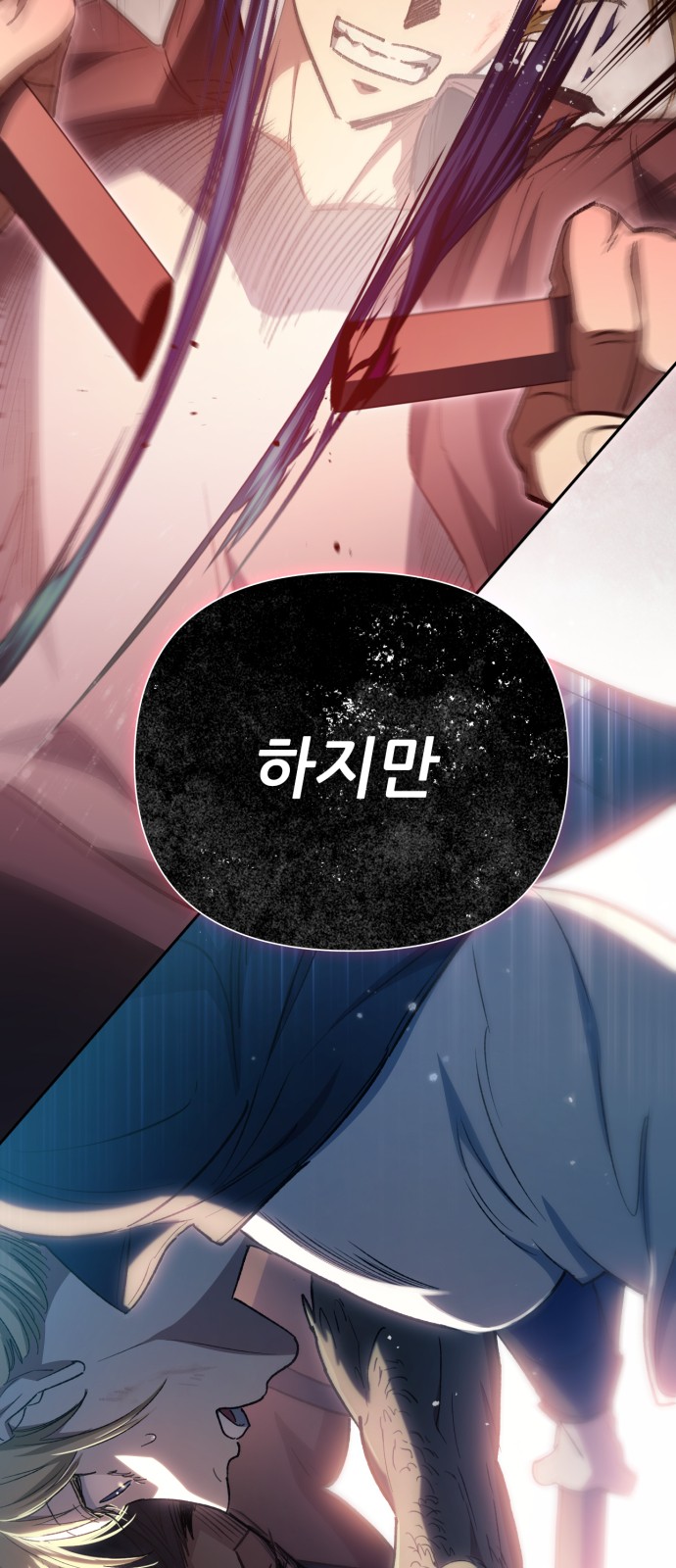 54 페이지