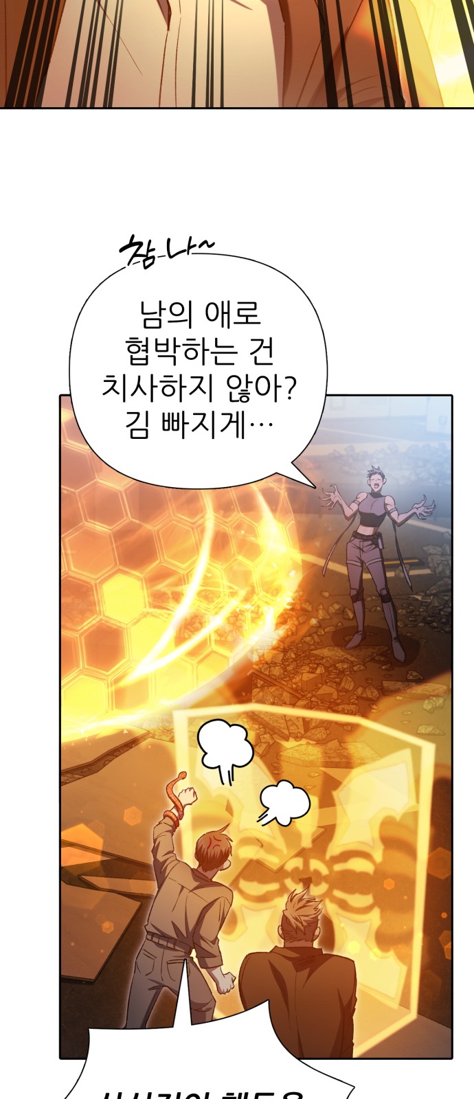 63 페이지