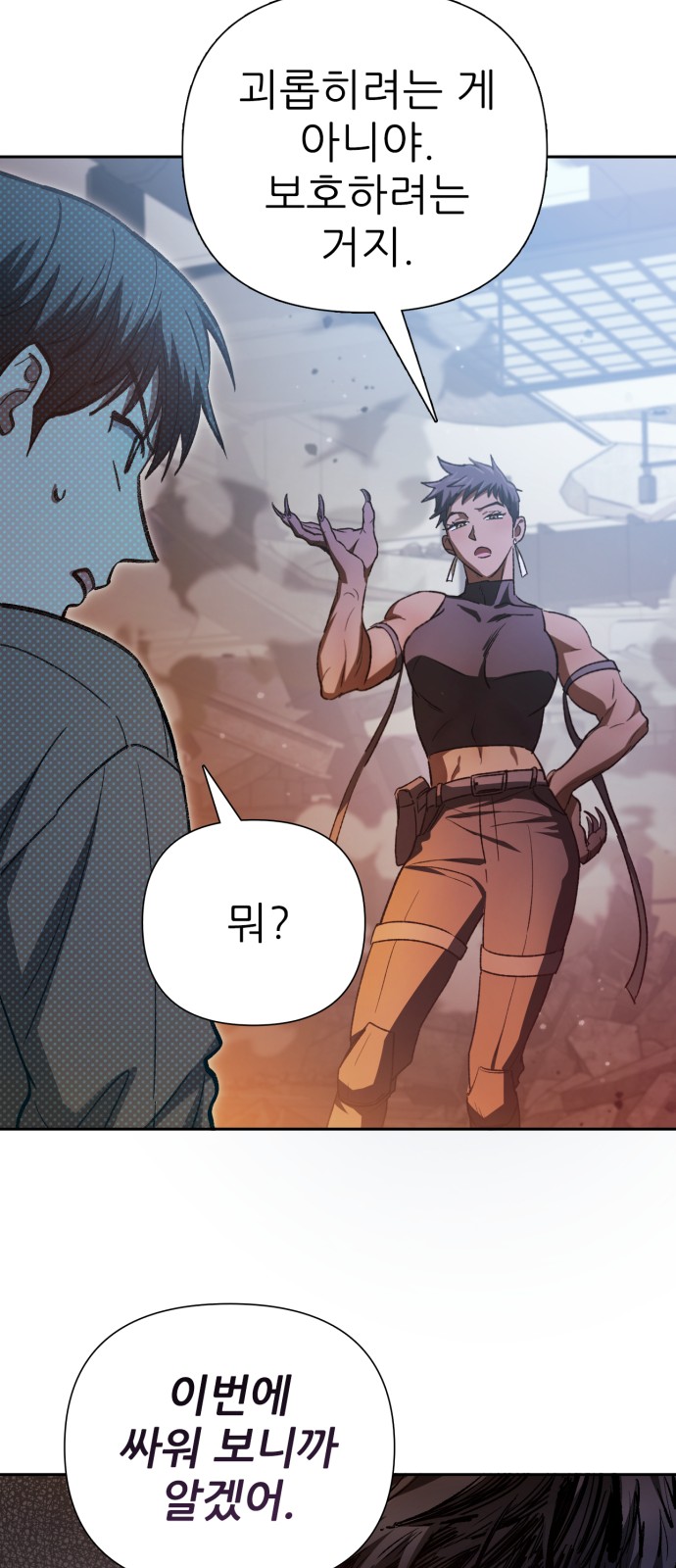 65 페이지