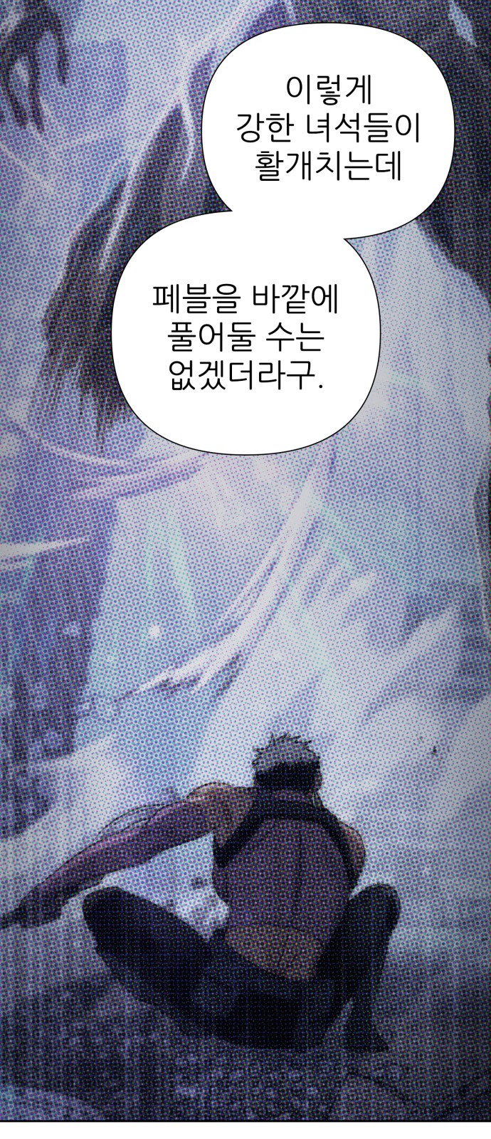 67 페이지