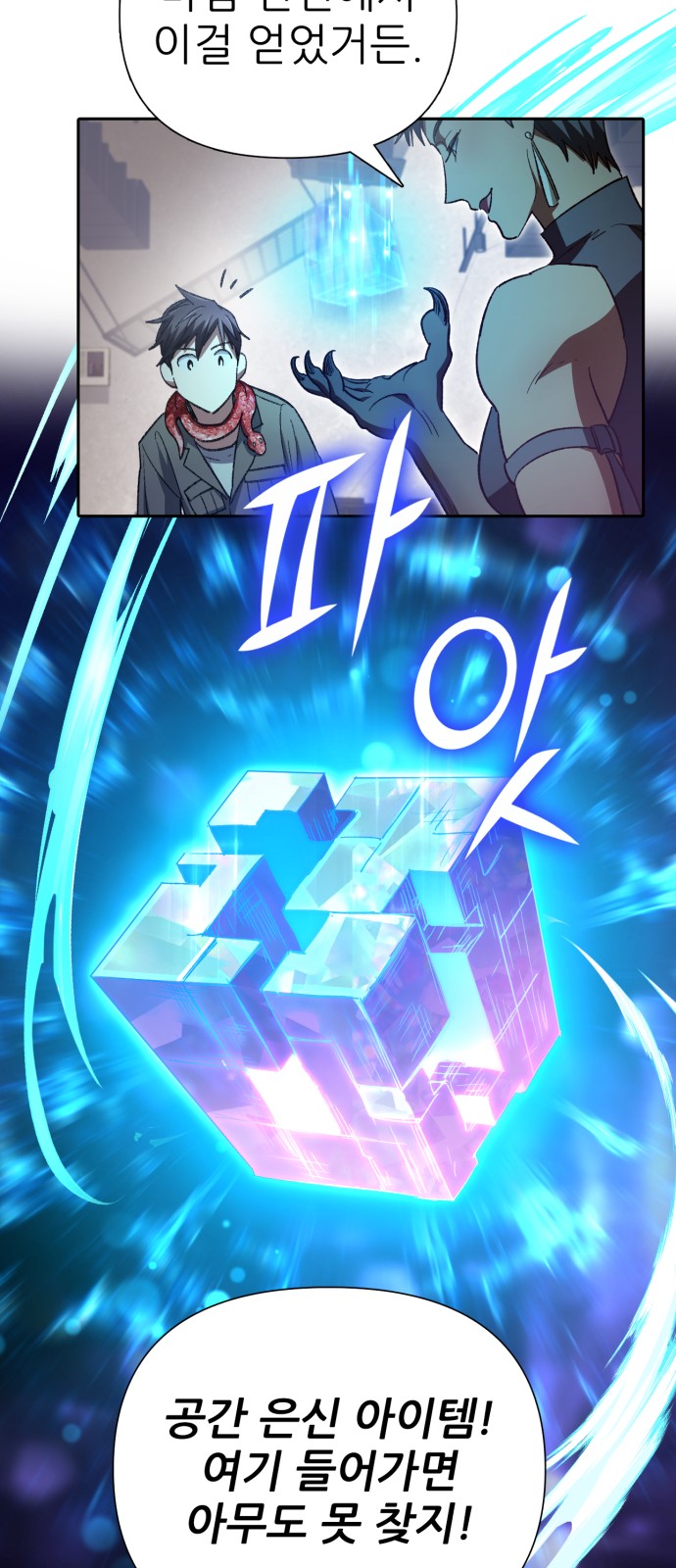 69 페이지