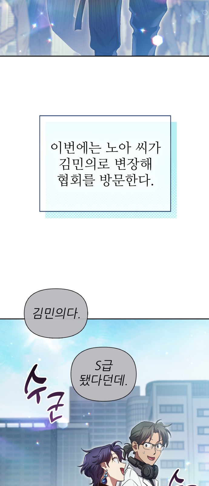 7 페이지