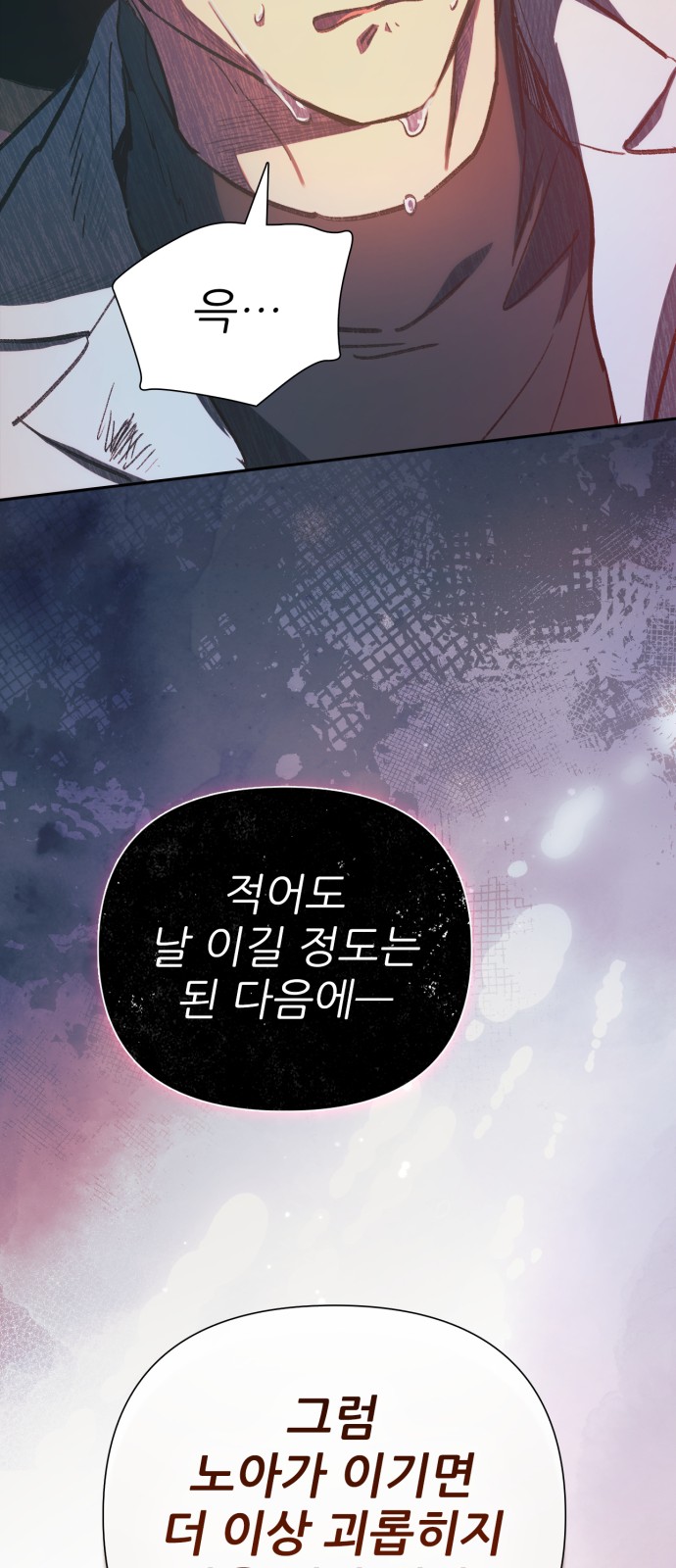 76 페이지