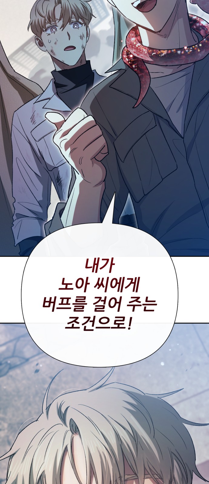 81 페이지