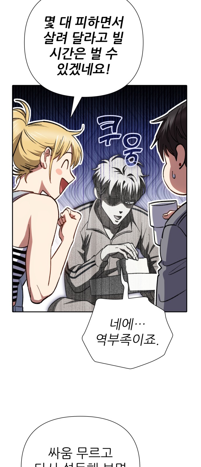 16 페이지