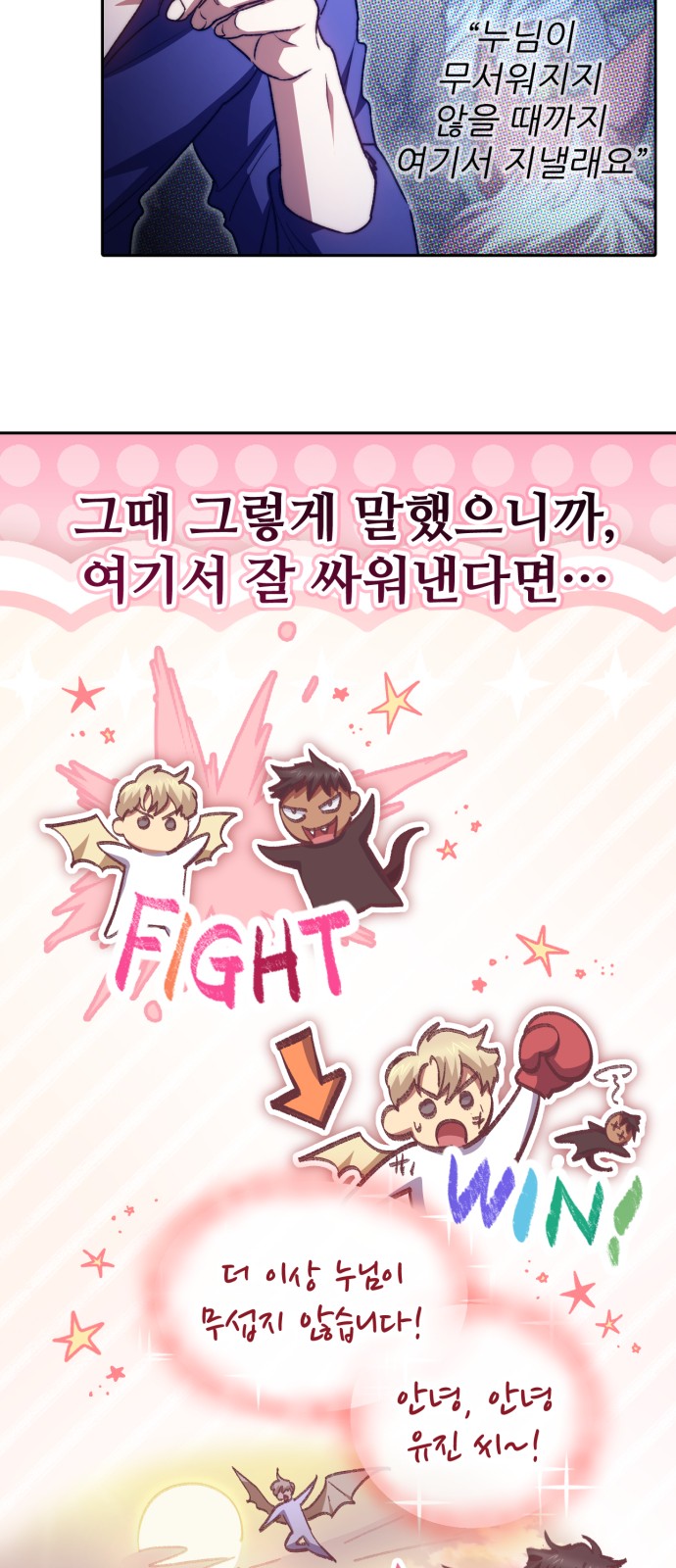 26 페이지