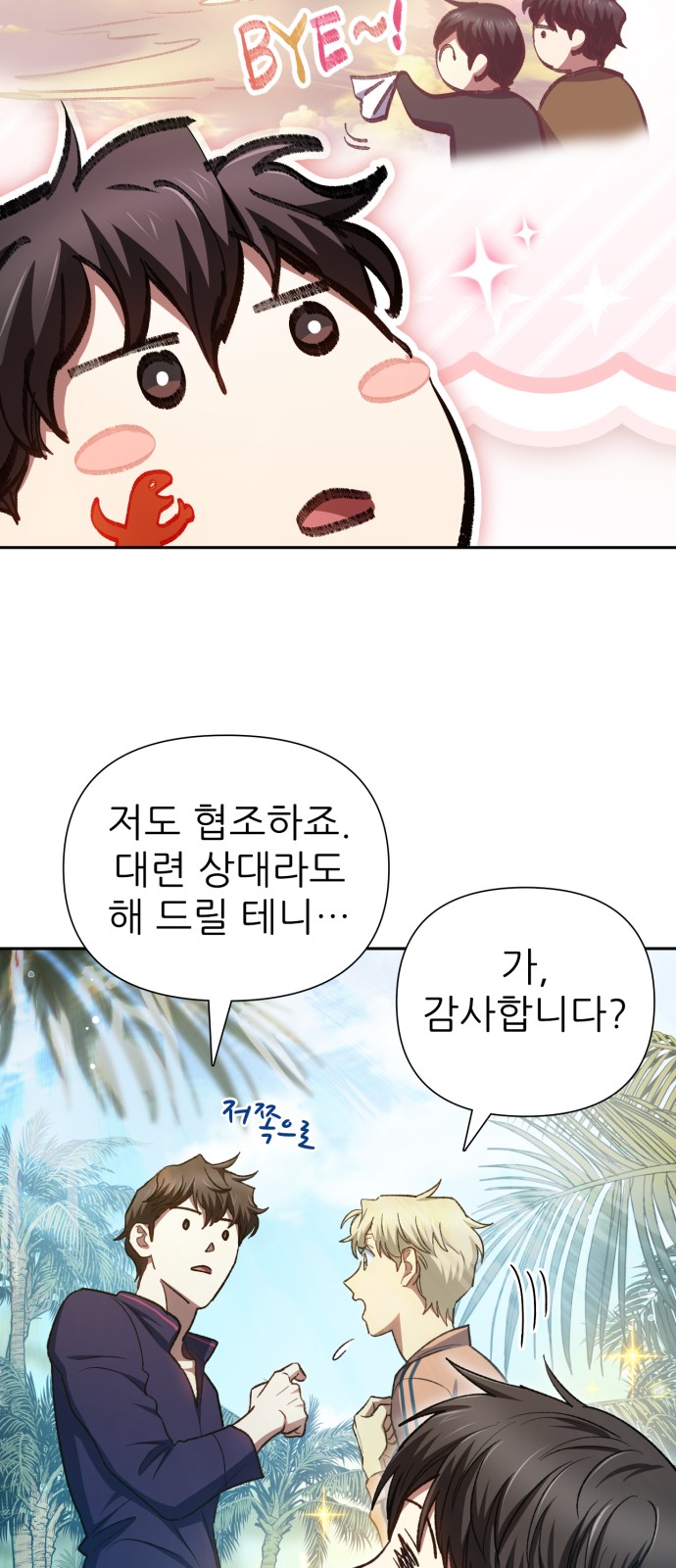 27 페이지