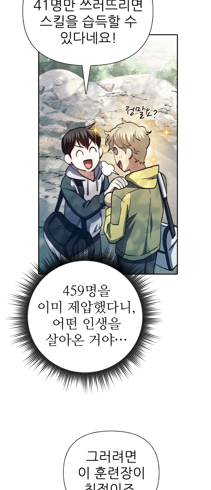 40 페이지