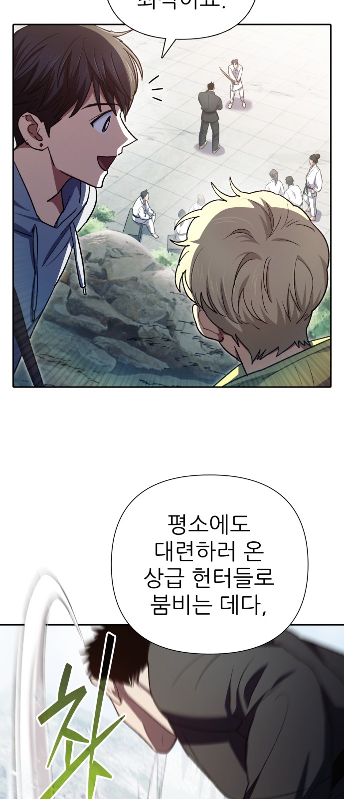 41 페이지