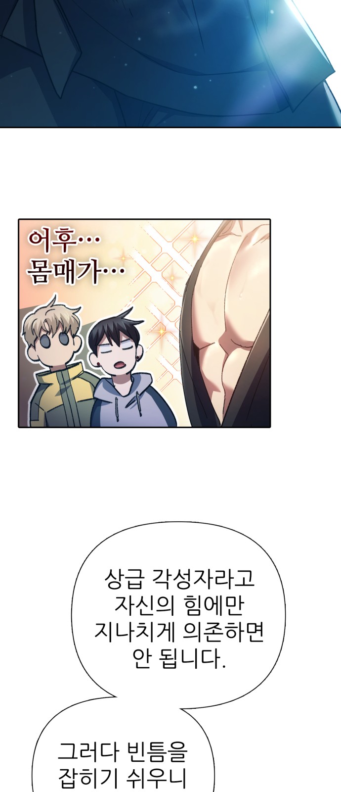 46 페이지