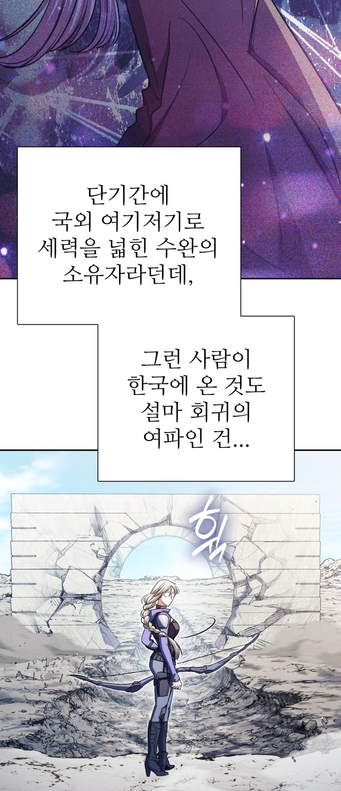 61 페이지