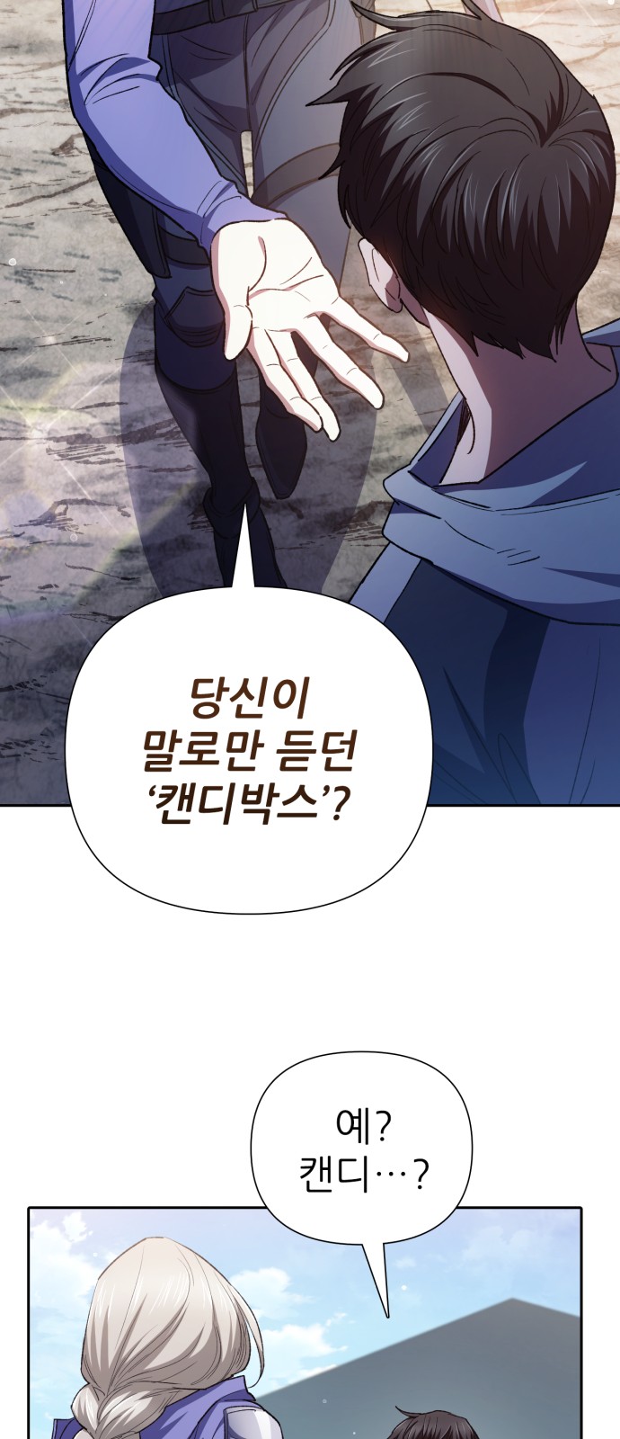 65 페이지