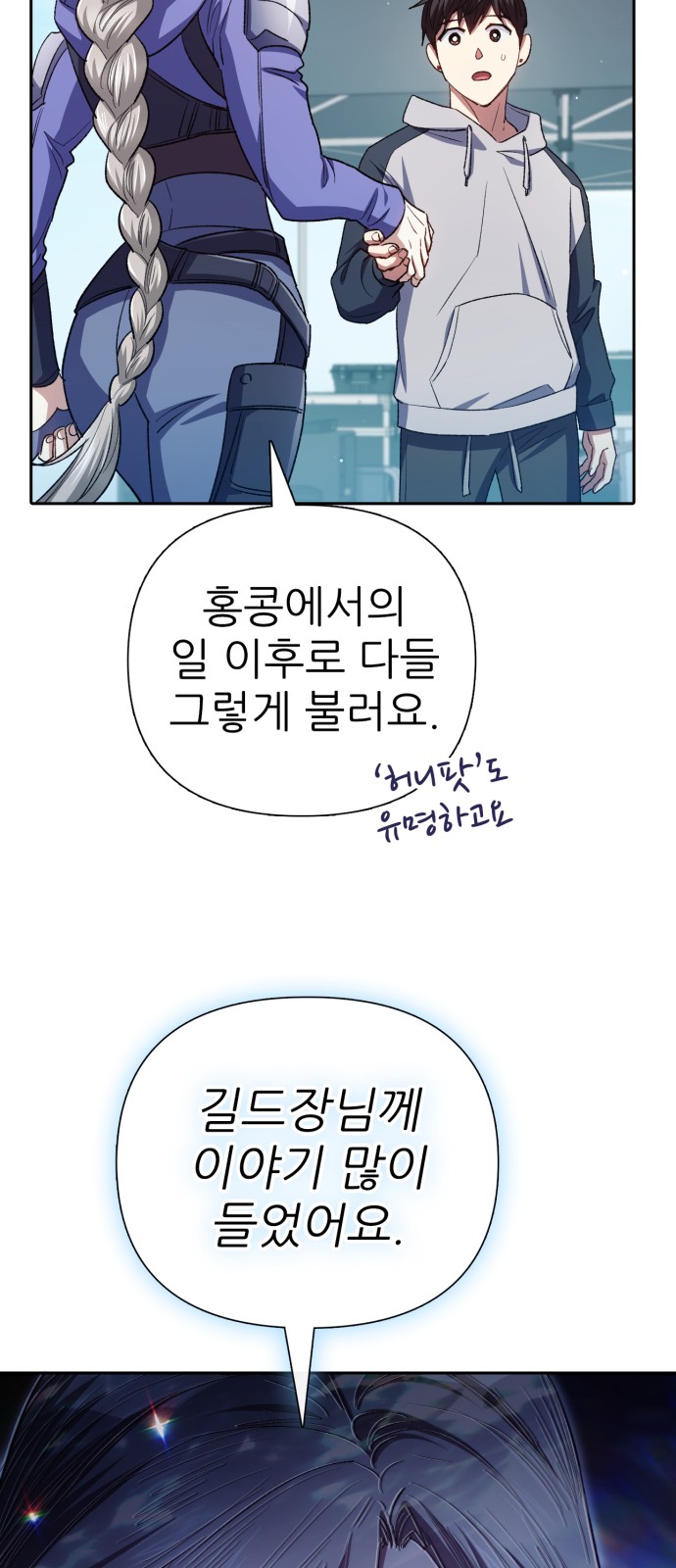 66 페이지