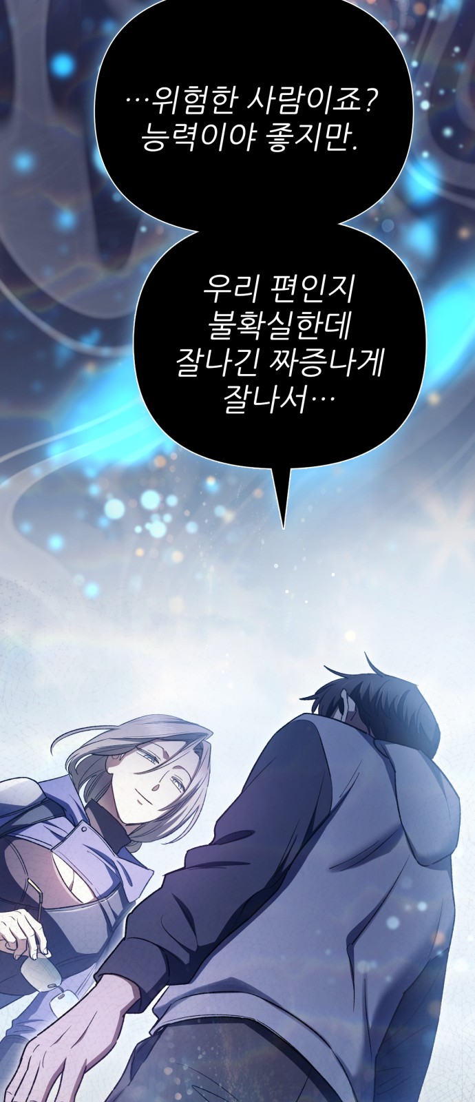 69 페이지