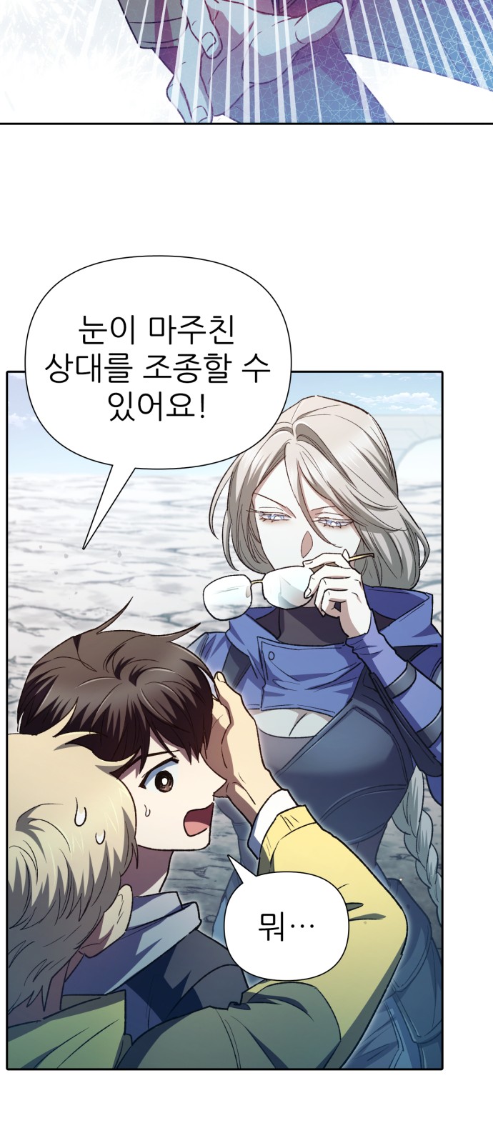 77 페이지