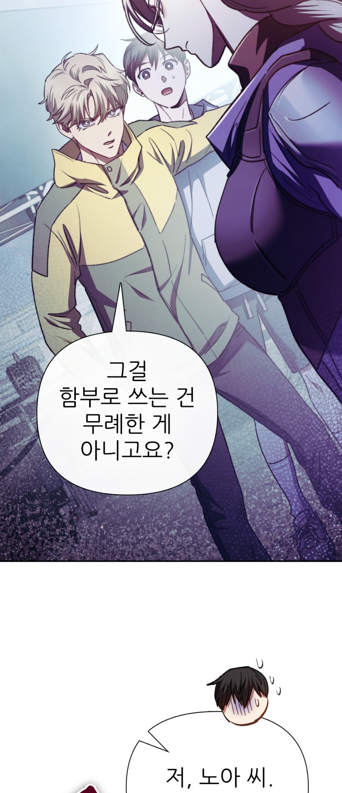79 페이지