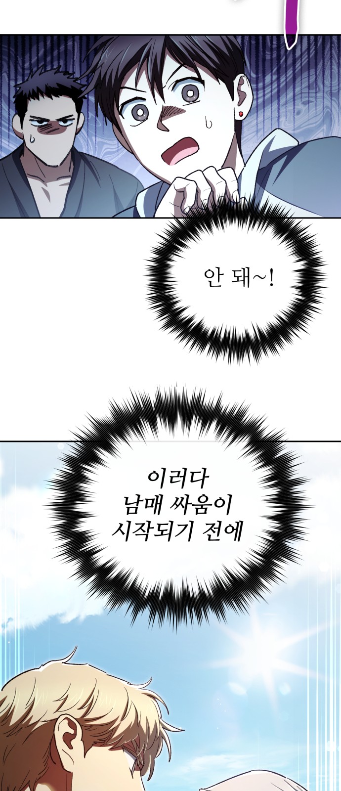 82 페이지