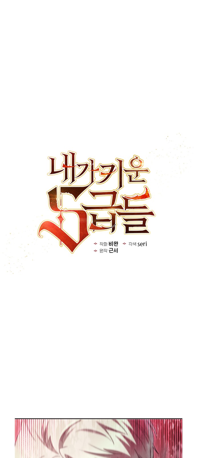 1 페이지