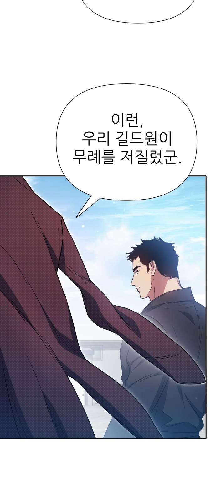 26 페이지