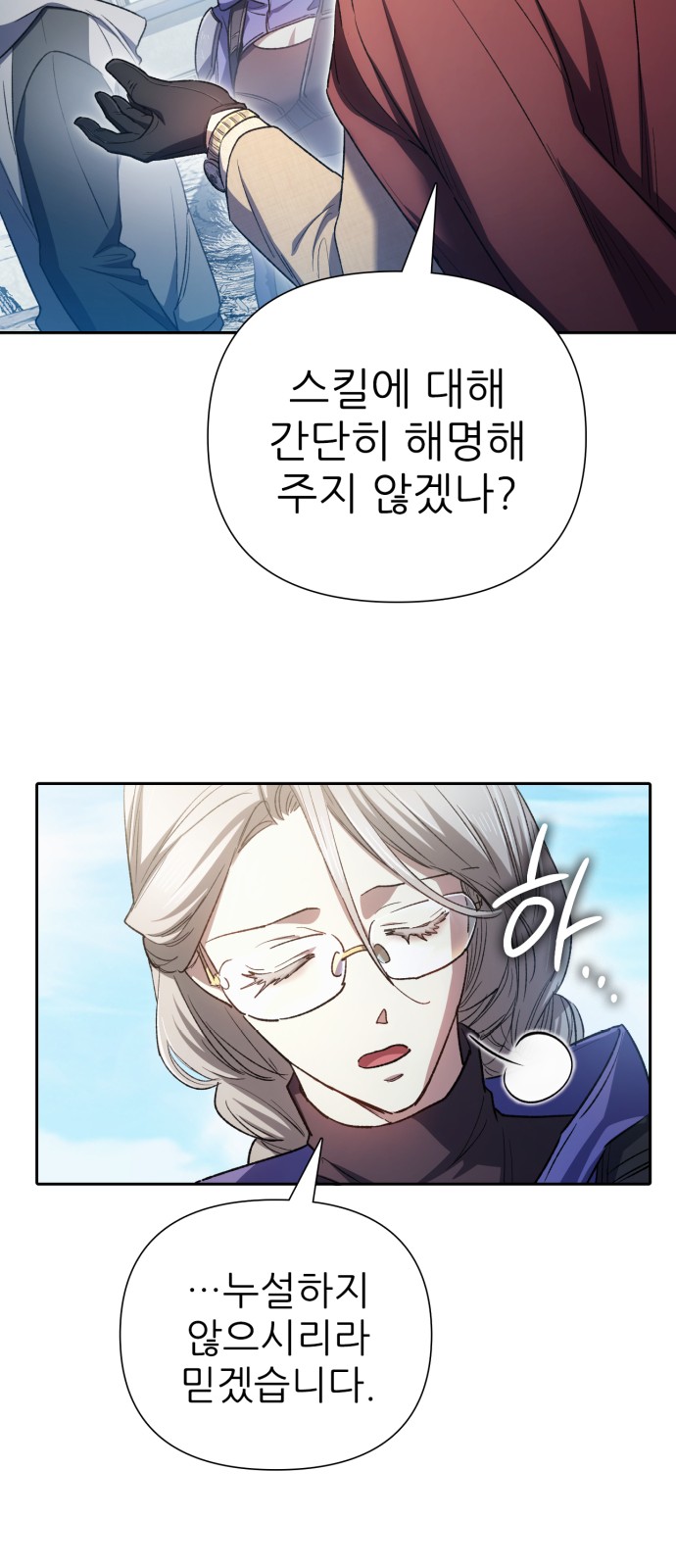 30 페이지